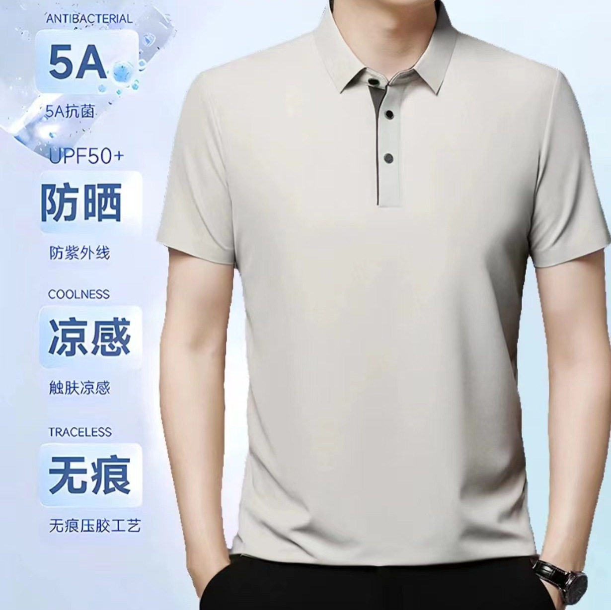 2025年夏季新款翻领短袖男polo衫休闲中年薄款透气冰丝t恤男商务
