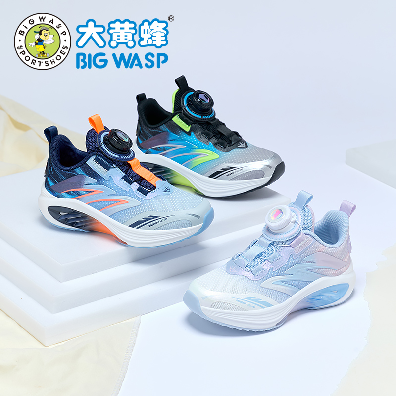 休闲秋季女童跑步鞋大黄蜂透气