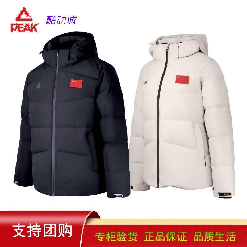 匹克PEAK赞助国家队爱国服装男中厚羽绒服 保暖轻巧TF538007团购