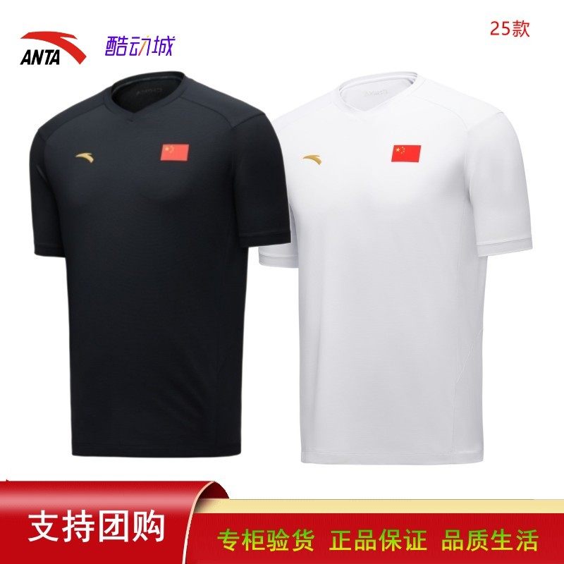 安踏2025夏款赞助国家队圆领训练短袖T恤男女452520102