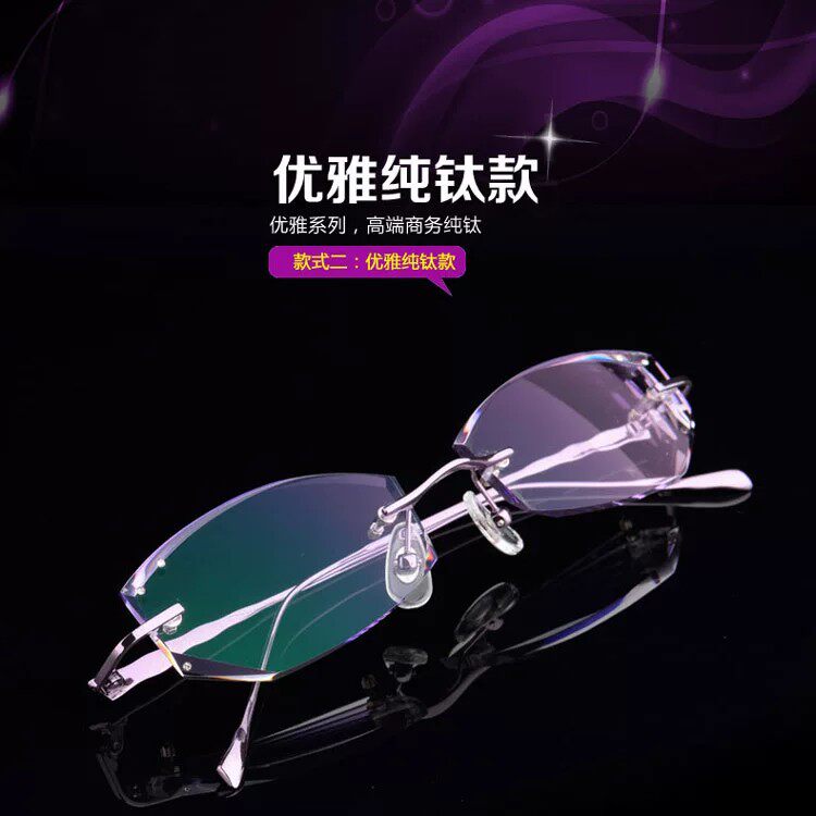 钻石切边眼镜女超轻纯钛无框架定制眼镜架框镶钻变色开车近视眼镜
