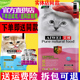 伊萨艾潍猫粮10kg成幼猫宠物主粮鱼肉味营养天然英短折耳艾维