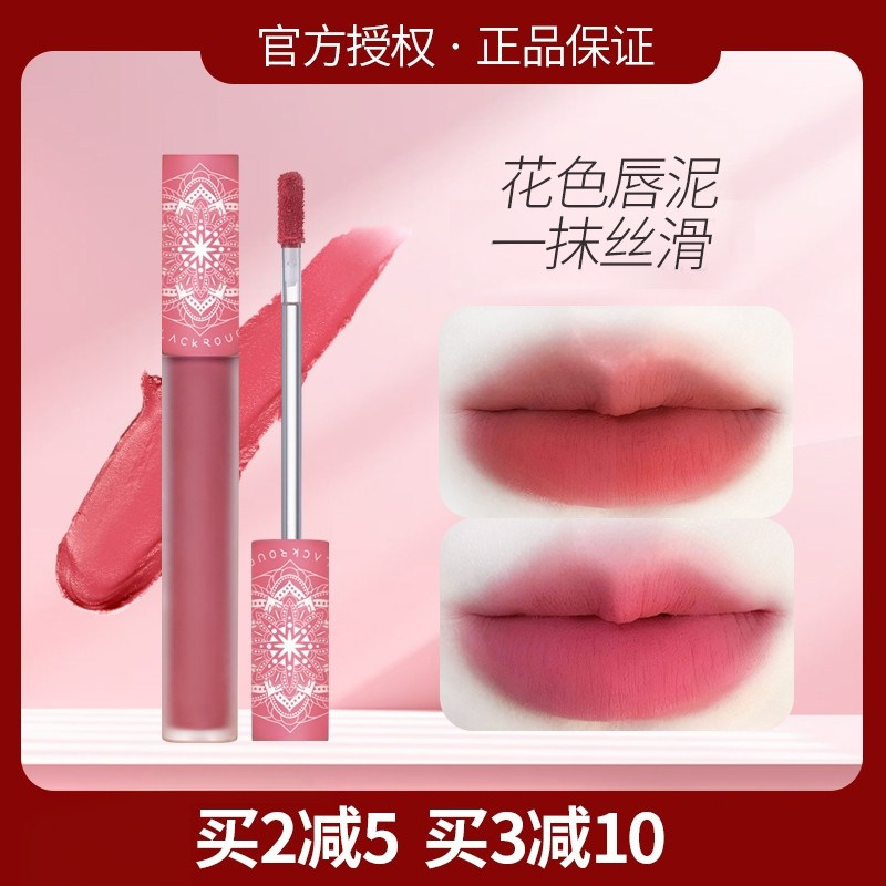 韩国blackrouge黑胭塔罗牌花色唇泥雾面哑光唇釉口红cm14 15 正品