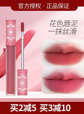 韩国blackrouge黑胭塔罗牌花色唇泥雾面哑光唇釉口红cm14 15 正品