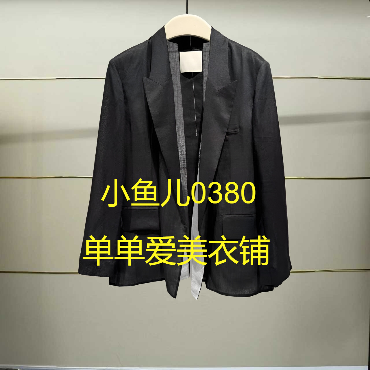 捌正品EBE2BLA003-250开2025夏款西装外套