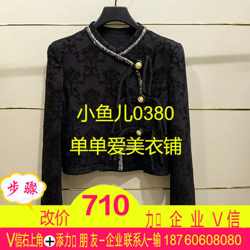 芗现货正品24冬东方针织上衣FF24D11ZM318-240