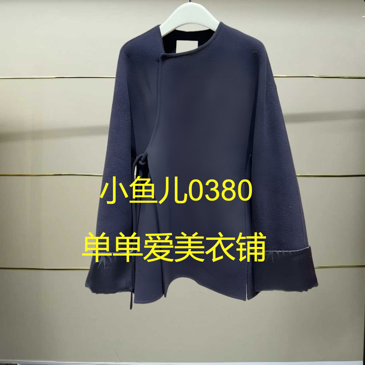 拾正品EBD4COT031-240开2024冬款外套大衣h超