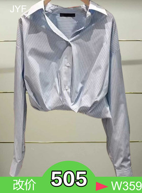 正品MBE1SHTT11-250开2025春款衬衫