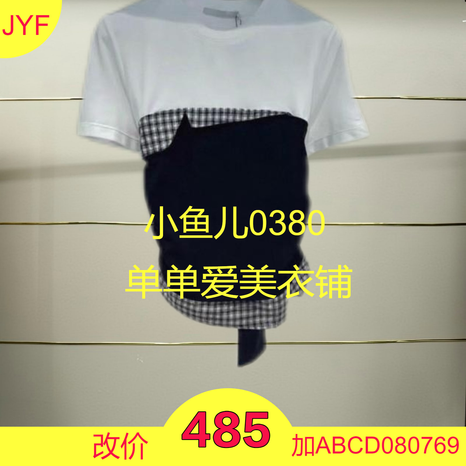 南正品RL31001088-250开2025夏款短袖T恤