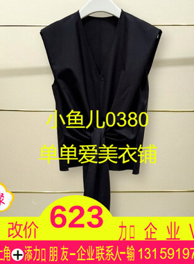 坂现货正品EBF2TOP049-260开2026夏款小上衣