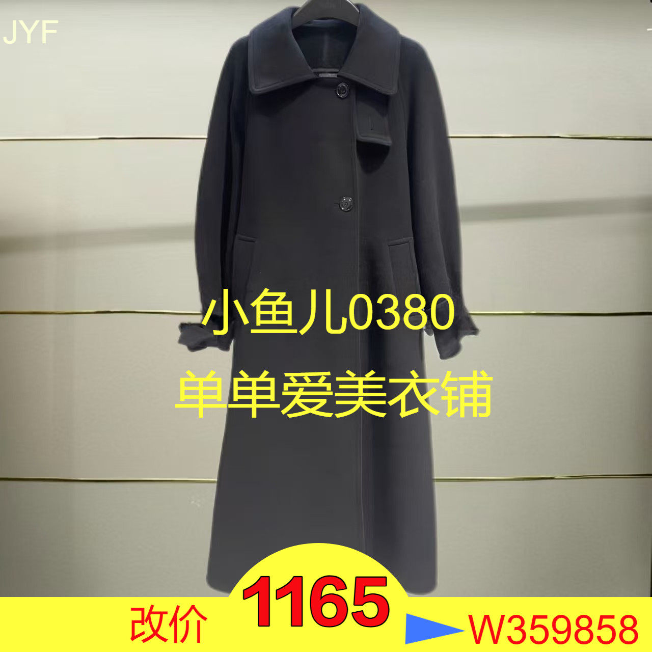 正品MBD3OVC005-240开2024年秋款毛呢外套大衣