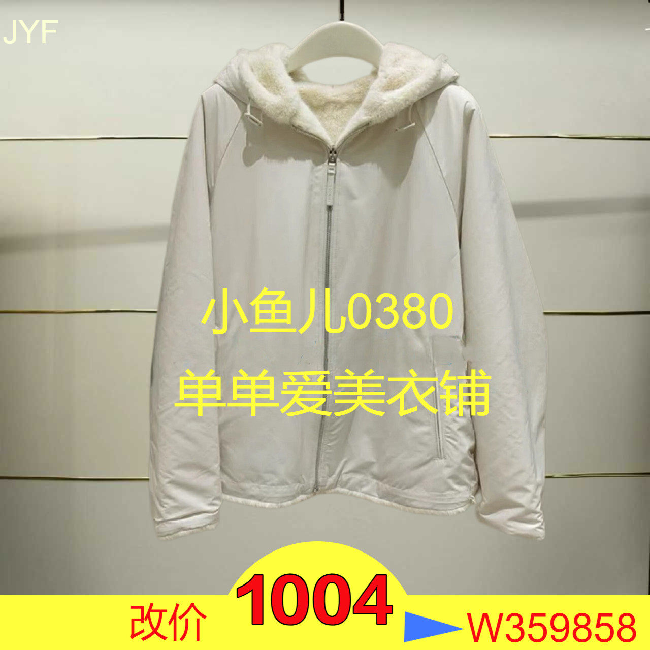 正品EBD4COT019-240开2024年冬季新款外套h