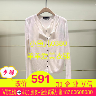 绵羊毛两件套针织衫 250开2025秋装 MBE3CAR013 正品