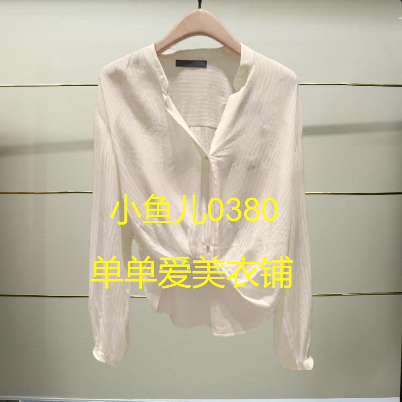 正品MBE2TOP009-250开2025夏款衬衫