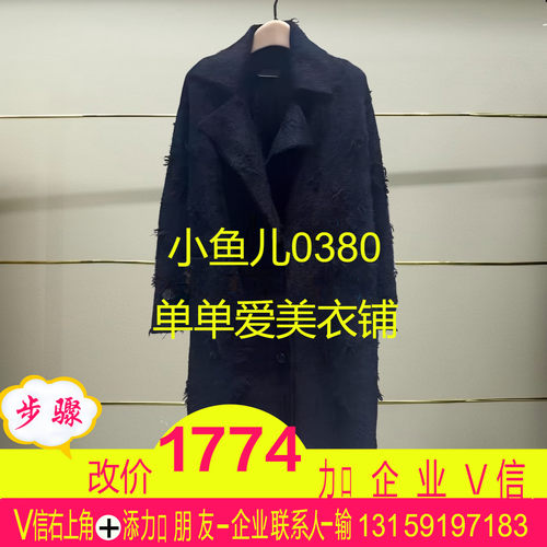 街现货正品MBE4CAR012-250开2025年冬款长款针织衫