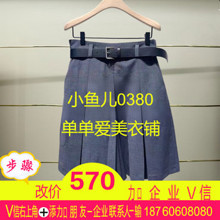 正品MBE2SOT030-250开2025夏款短裤休闲裤