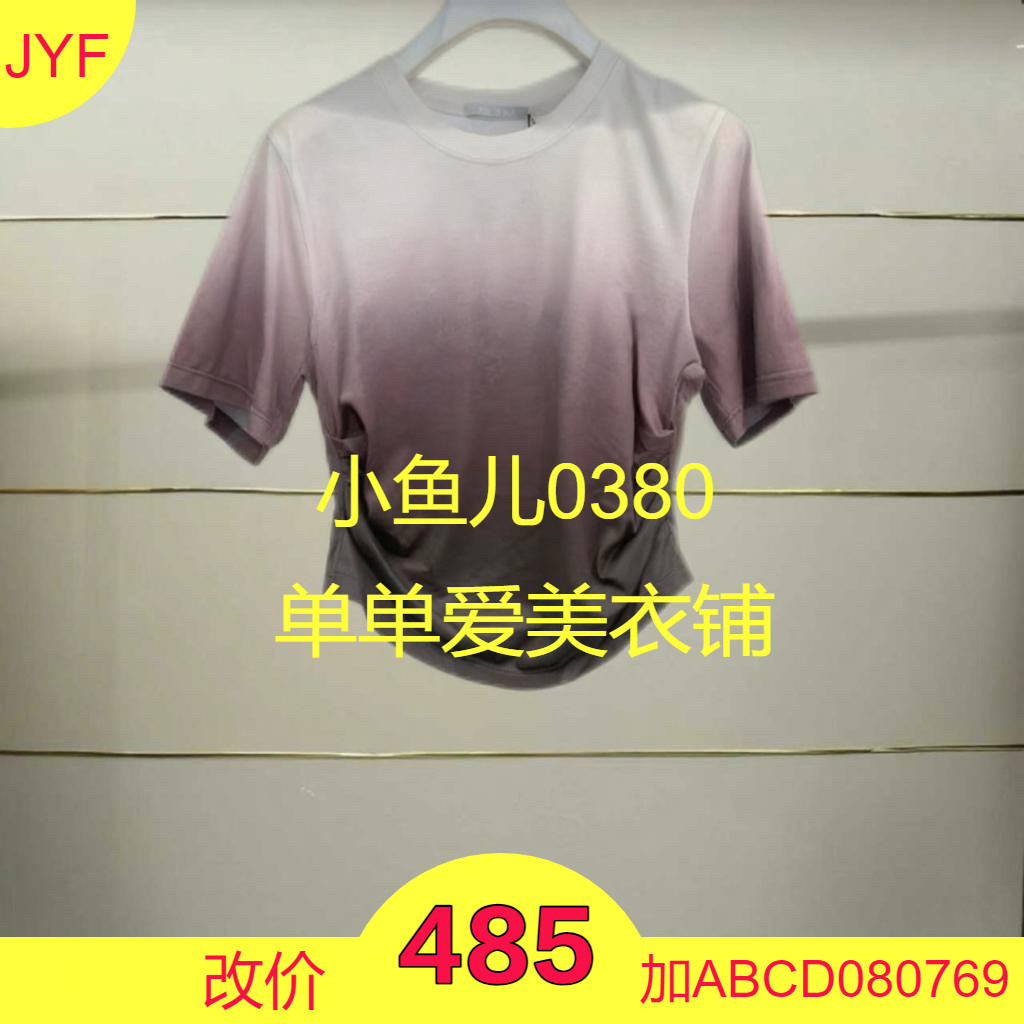 南正品RL31001054-250开2025夏款短袖T恤h