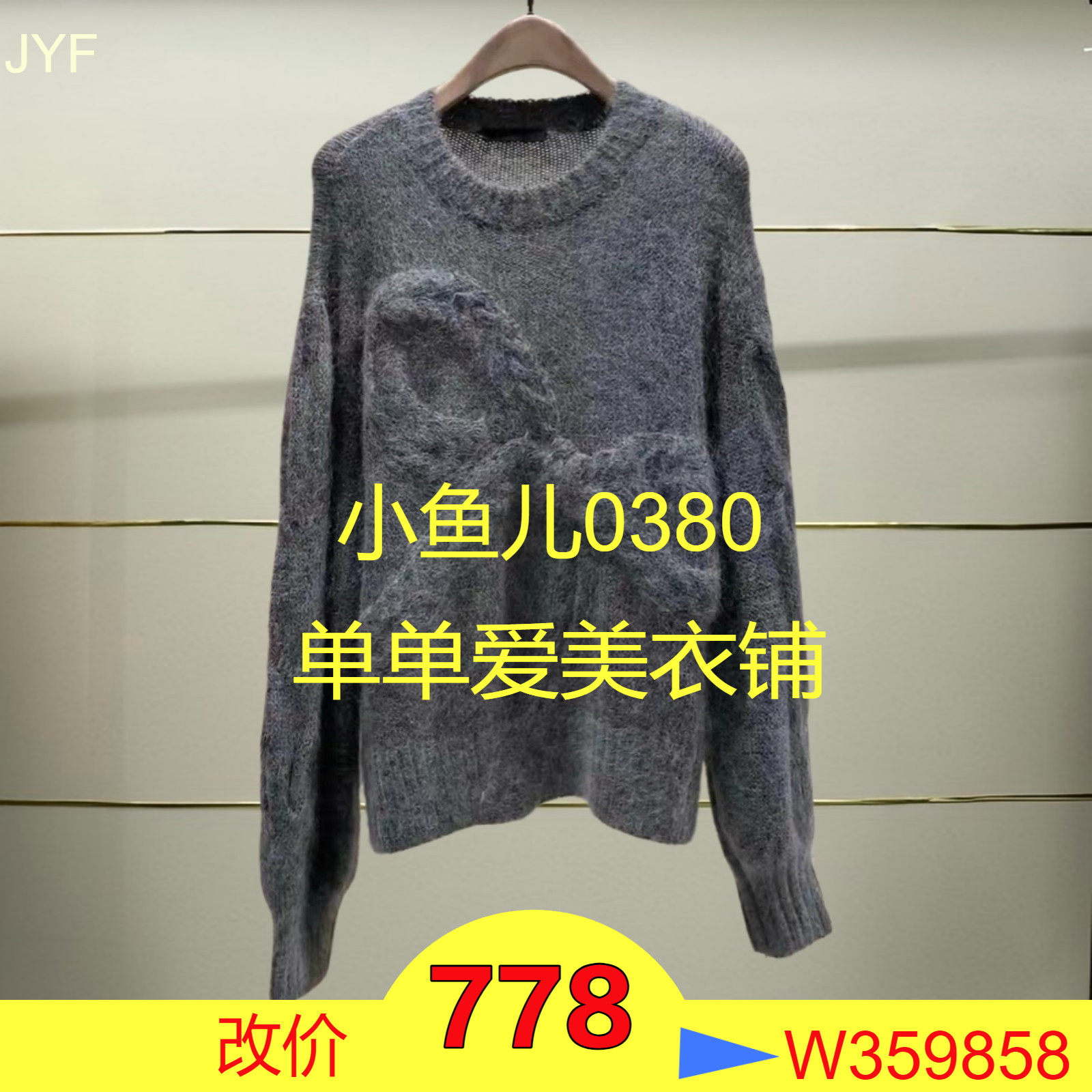 正品2024冬绵羊毛马海毛蝴蝶结针织MBD4SWT031-240