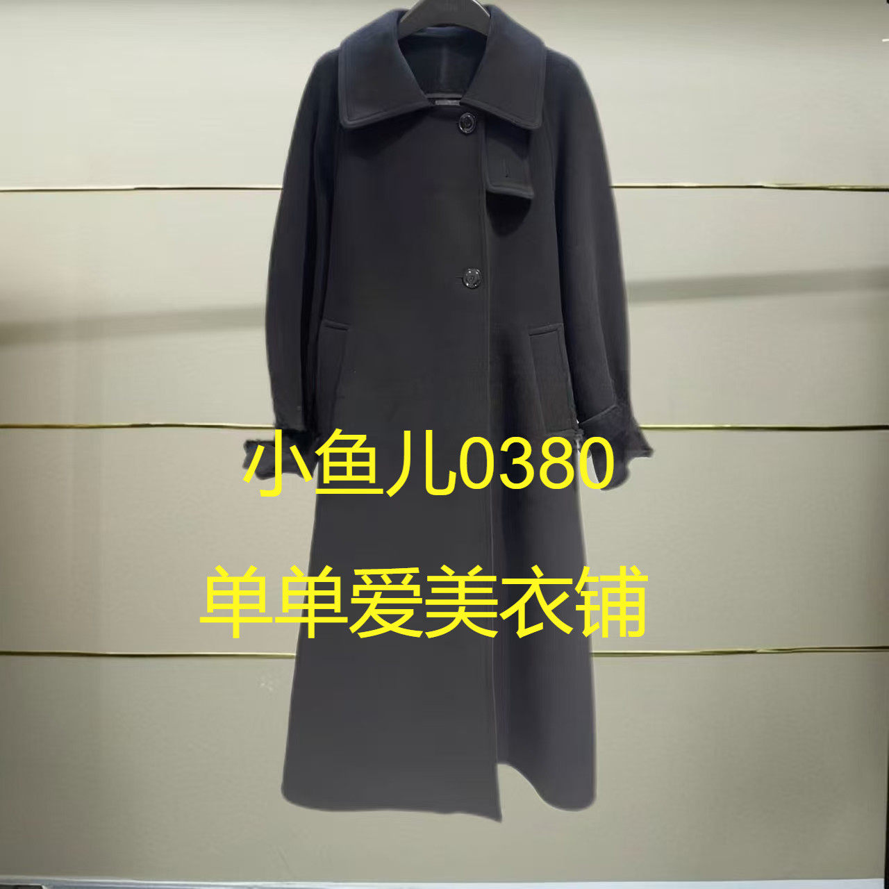 正品MBD3OVC005-240开2024年秋款毛呢外套大衣