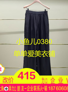 正品MBE2PAT011-250开2025夏款休闲裤h