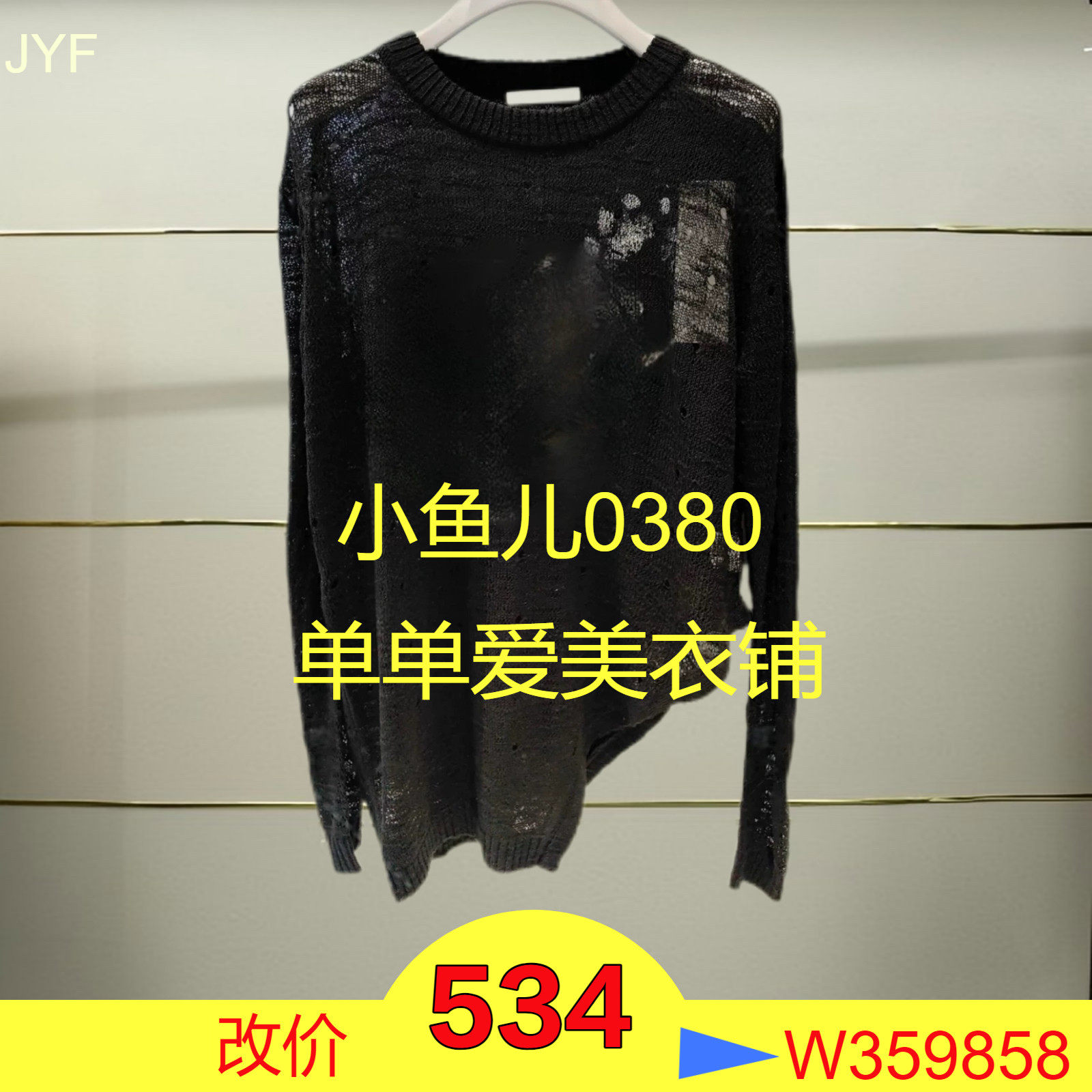 正品2025春款针织衫 RL10601124-250h