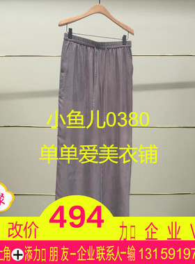 正品MBE2PAT028-250开2025夏款休闲裤h