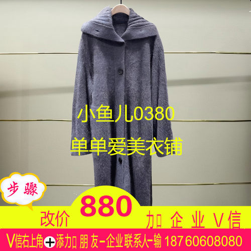 街现货正品MBE4CAR025-250开2025冬款针织衫