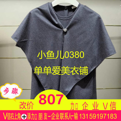 寻现货正品 EBE4TOP007-2199-250现货上新2025冬款上衣