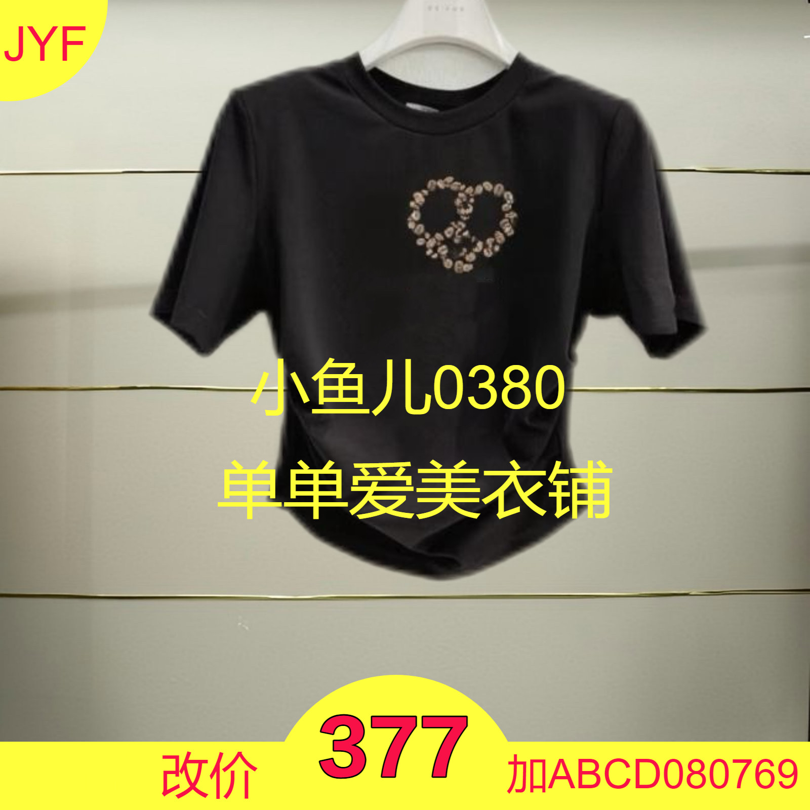 南正品RL31001036-250开2025夏款短袖T恤h