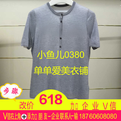 正品EBE3SWT046-250开2025秋款针织衫