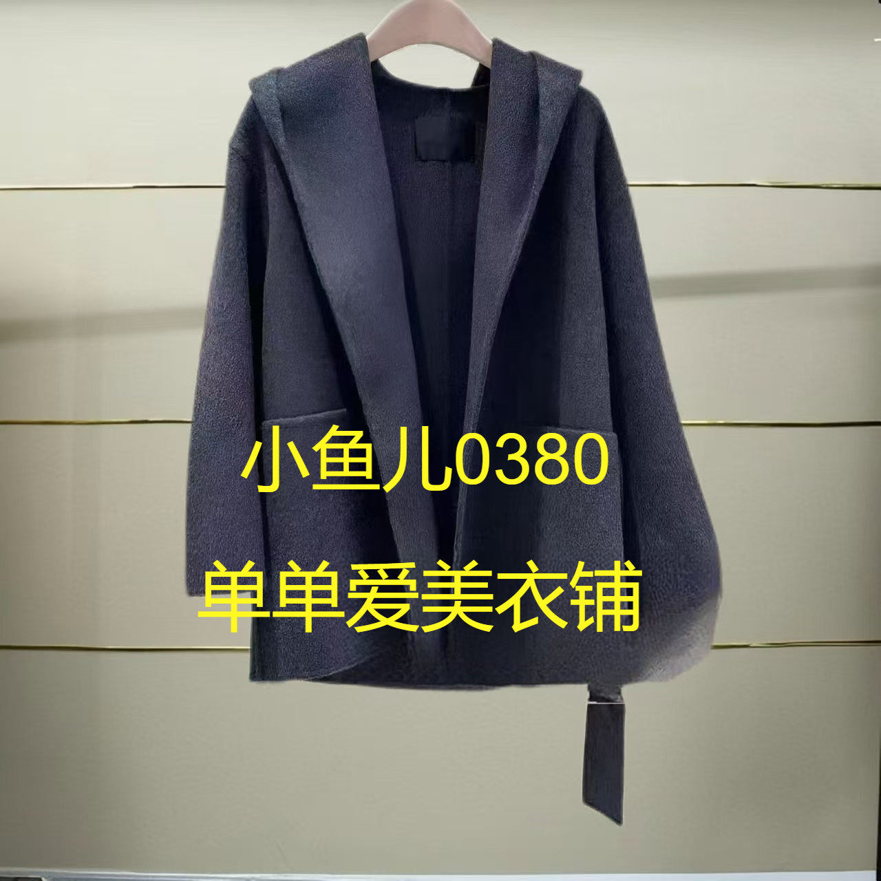 正品MBD3OVC003-240开2024秋款大衣外套超