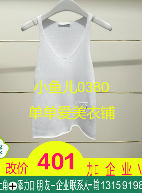 正品EBD2VET015-240开2024夏款背心吊带