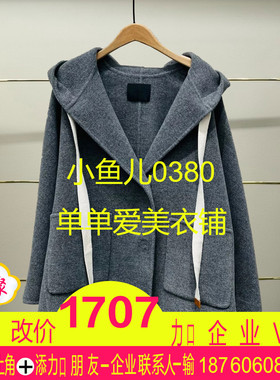 正品MBE3OVCT02-250开2025秋款外套大衣