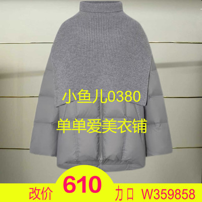 福正品EBD3EIN003-240开2024冬款羽绒服超h