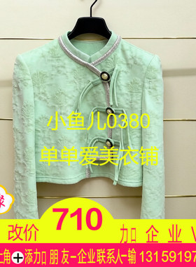芗现货正品24冬东方针织上衣FF24D11ZM328-240