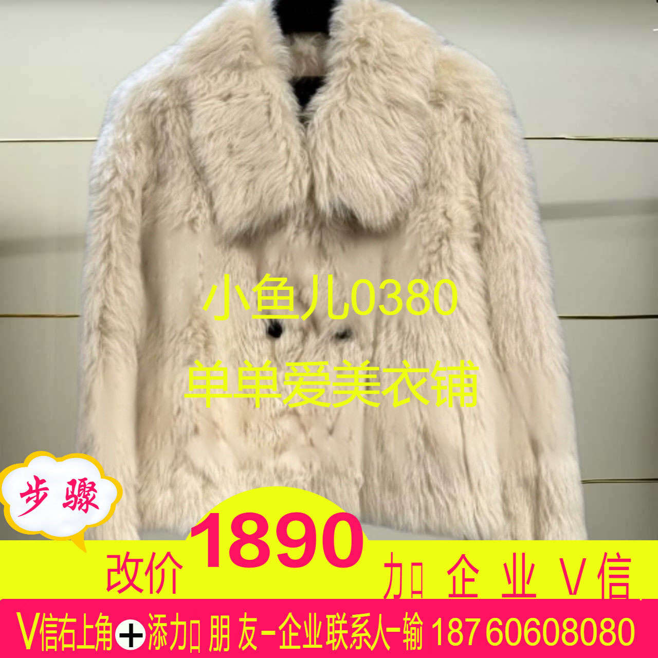 正品MBE1FUR001-250开2025春款皮草外套h