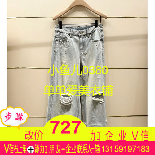 官正品MBF2JEN017-260开2026年夏装牛仔裤