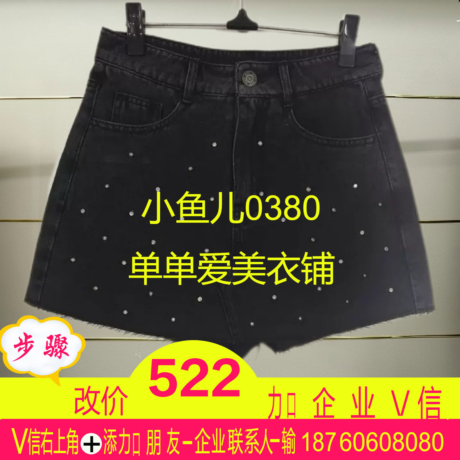 正品2025春款半身裙裙裤 RL11307057-250