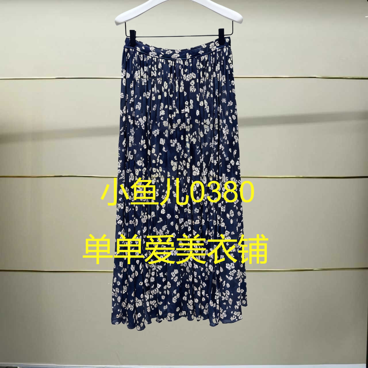 正品EBE3SKT009-250开2025秋款半身裙