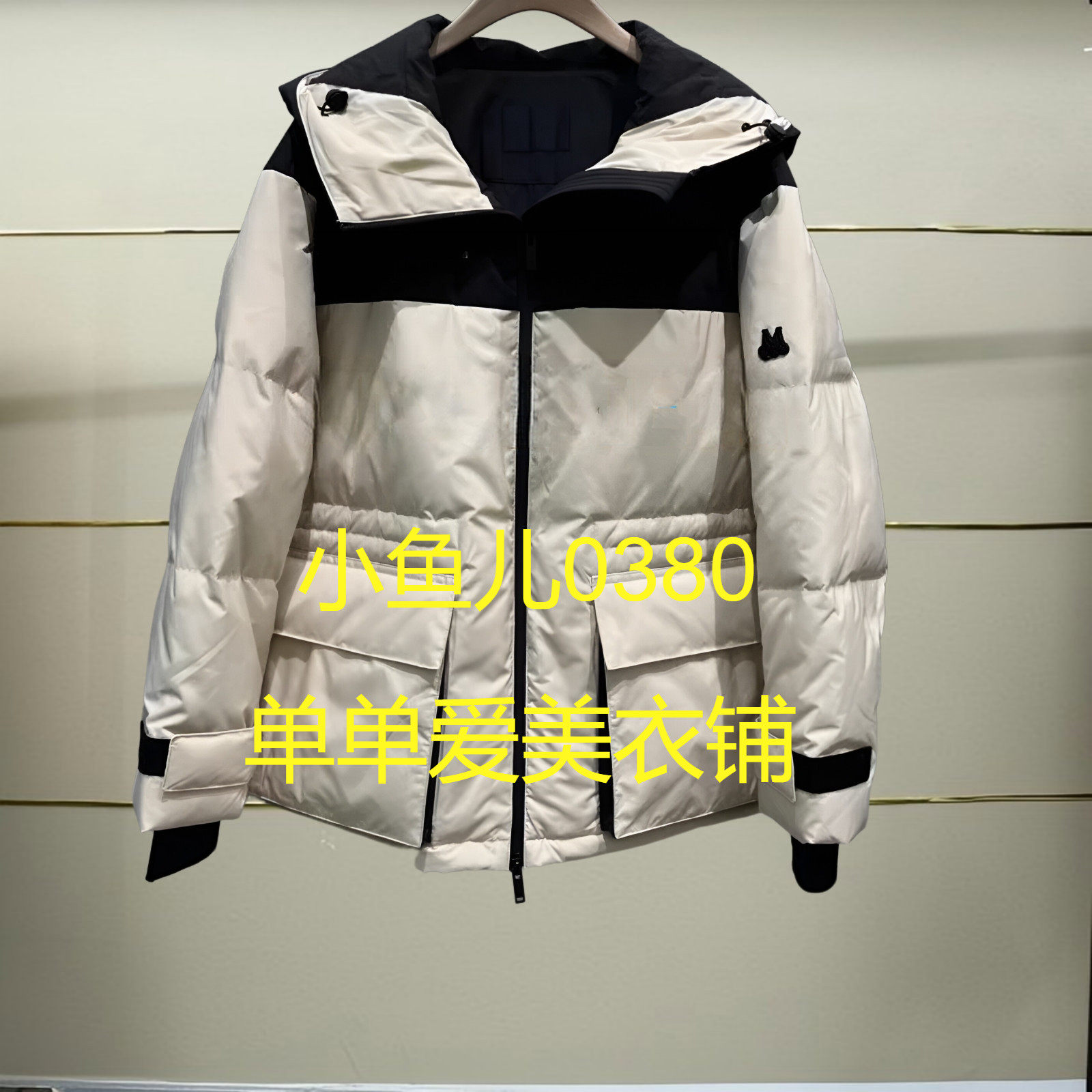 正品MBD4EIN020-240开2024冬款羽绒服