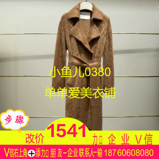 针织衫 240开2024冬款 EBD4CAR011 正品