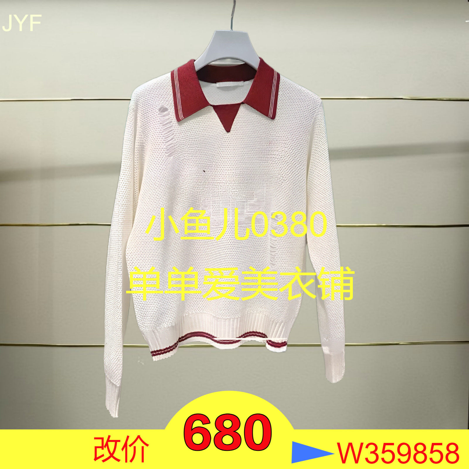 正品2025春款针织衫 RL10601131-250h