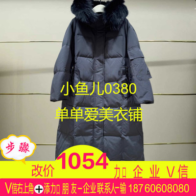 正品EBD4EIN005-240开2024冬款羽绒服h