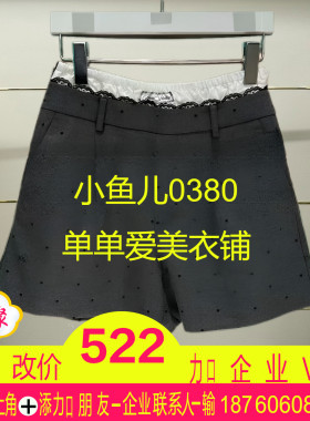 正品2025春款短裤休闲裤 RL11303084-250
