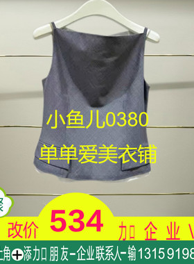 正品EBD2VET008-240开2024夏款上衣超