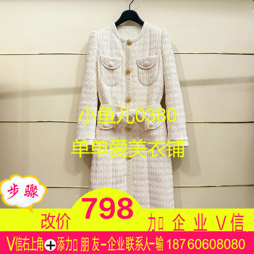 芗现货正品24冬绞花收腰长款羽绒服FF24D41DC221-240