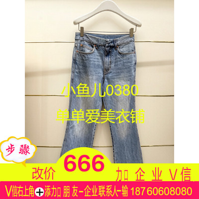 溪现货正品EBF1JEN015-260开2026年春款牛仔裤