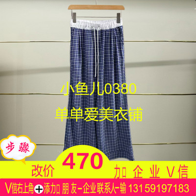 正品2025春款长裤 RL11301087-250