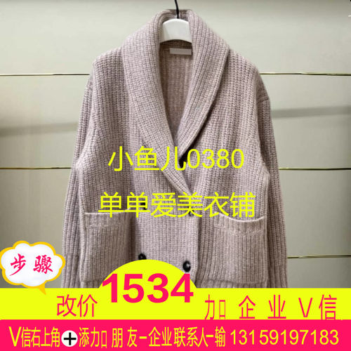 寻现货正品 EBE4CAR018-4699-250现货上新2025冬款针织衫