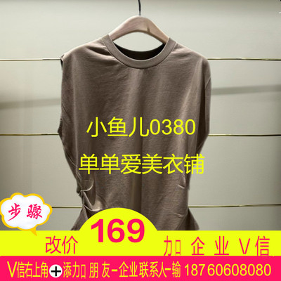 正品MBD2TEE030-240开2024夏款短袖T恤h